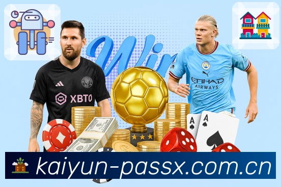 <strong>开云</strong>App 多端账号通用截图